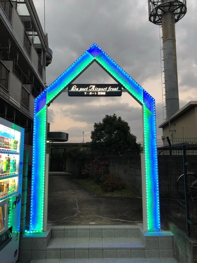 Appartamento ラ・ポート空港前201 Fukuoka  Esterno foto